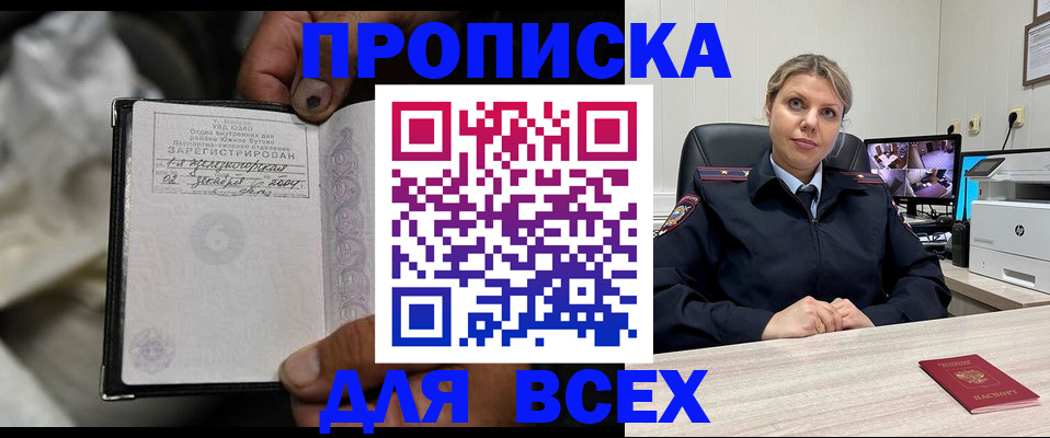где прописаться в Окуловке